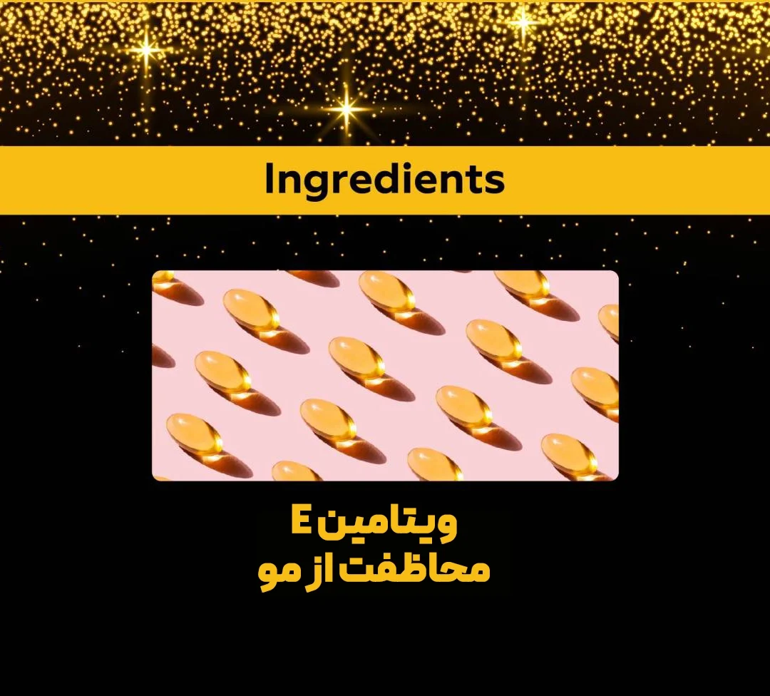 ماسک مو نلی مدل کالر سیلک گلد 24K حجم 500 میل