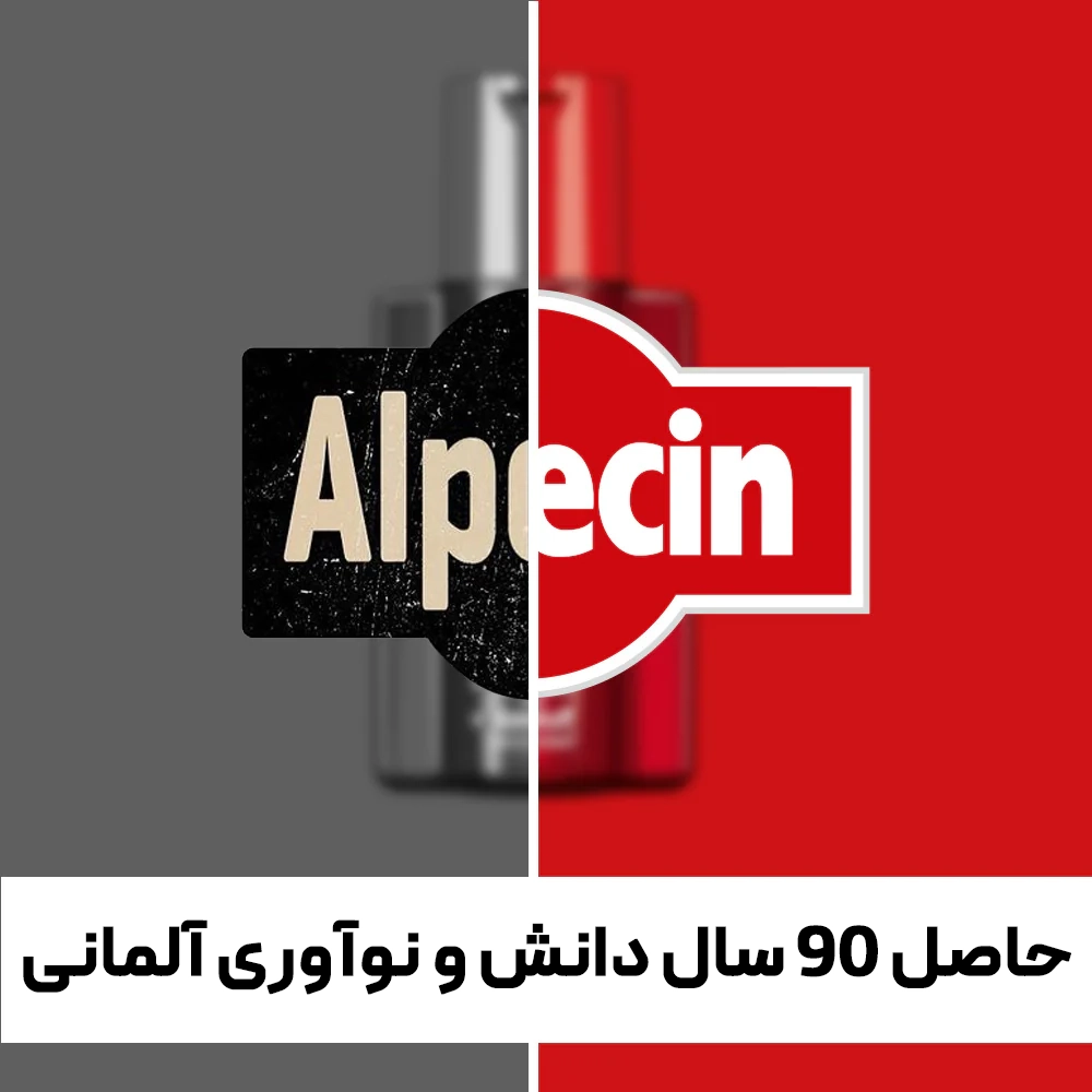 شامپو ضد ریزش و ضد شوره دابل افکت آلپسین