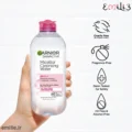 میسلار واتر پوست حساس گارنیه 400 میل
