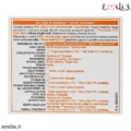 ژل کرم پیلینگ (لایه بردار) زردآلو گارنیه 50 میل