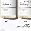 تونر لایه بردار گلیکولیک اسید 7% اوردینری