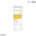 کرم ضد آفتاب رنگی فتودرم ای آر SPF50+ بایودرما