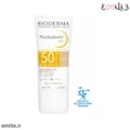 کرم ضد آفتاب رنگی فتودرم ای آر SPF50+ بایودرما