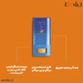 ضد آفتاب استیکی SPF 50 شیسیدو