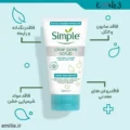 اسکراب پاک کننده منافذ clear pore سیمپل - Image 6