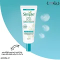 ژل ضد جوش فوری sos سیمپل