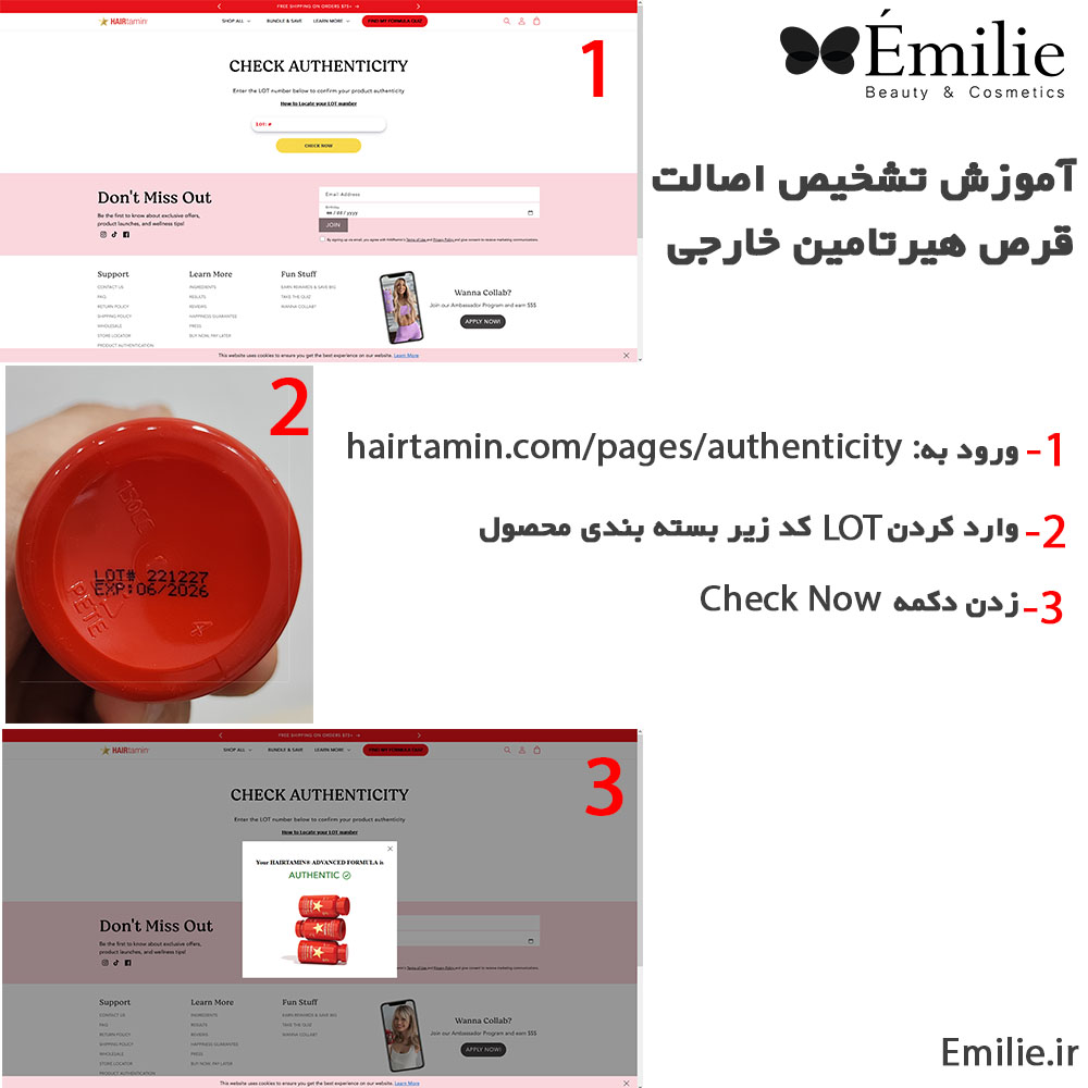 نحوه تشخیص قرص هیرتامین اصل