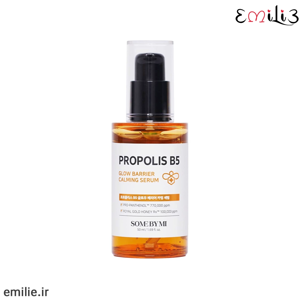 سرم propolis B5 سام بای می