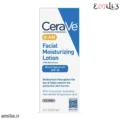 لوسیون روز SPF30 مرطوب کننده سراوی