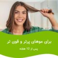 کپسول پریورین10