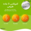 کپسول پریورین2