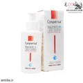 شوینده صورت روشن کننده سیسپرسا 150 میل