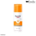 ضدآفتاب ضد لک اوسرین مدل Pigment Control