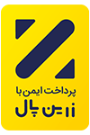 زرین پال