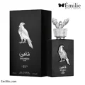 ادوپرفیوم شاهین سیلور لطافه