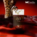 ادوپرفیوم شوق له فالکون