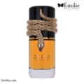 عطر ادکلن مسمم لطافه