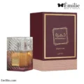 عطر ادکلن خمره دخان لطافه