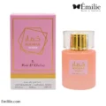 عطر ادکلن خمار وردی وادی الخلیج