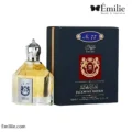 عطر ادکلن مردانه شیخ 77 جکوینز