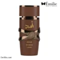 عطر ادکلن مردانه اسد بوربون لطافه