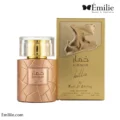 عطر ادکلن خمار بیلی وادی الخلیج