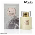 عطر ادکلن خمار ریویژن وادی الخلیج