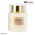 عطر ادکلن خمار ریویژن وادی الخلیج