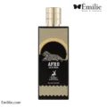 عطر ادکلن آفرو لدر الحمبرا
