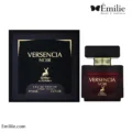 عطر ادکلن زنانه جوبیلنت نویر الحمبرا