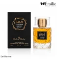 عطر ادکلن خمار هرمس اینتنس وادی الخلیج