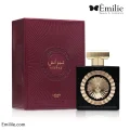 عطر ادکلن نبراس لطافه
