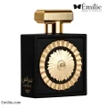 عطر ادکلن نبراس لطافه